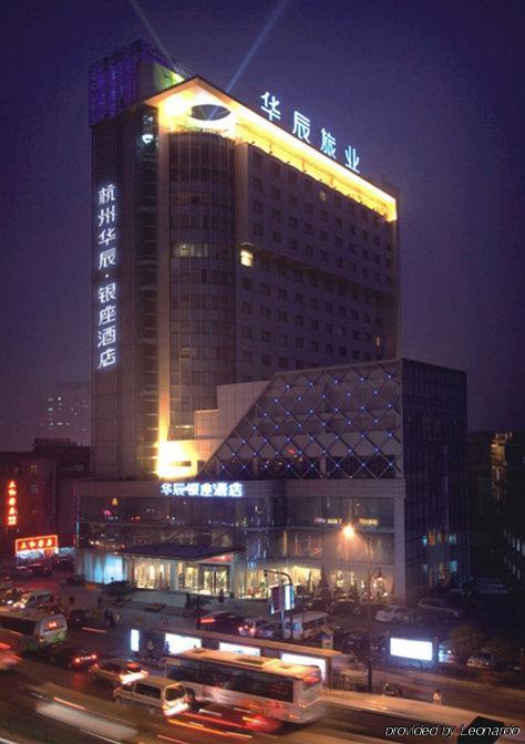 Huachen Kenzo Hotel Hangcsou Kültér fotó